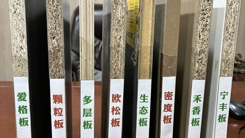 全屋定制家具一平米多少钱